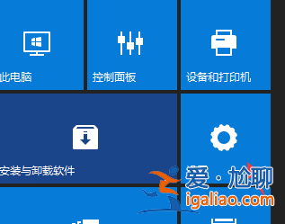 win10永久關(guān)閉桌面彈出廣告的方法？