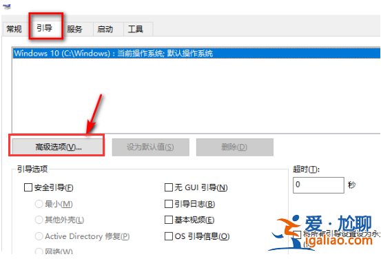 win10取消為硬件保留的內存操作方法? win10取消為硬件保留的內存操作方法?