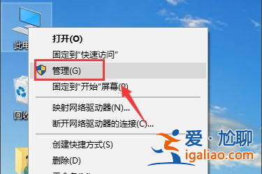 win10電腦硬盤怎么合并分區(qū)？