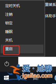 win10任務欄設置打不開怎么辦？