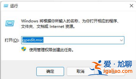 win11的快捷鍵怎么關閉教程？