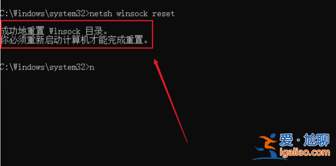 win10電腦wlan沒有有效的ip配置怎么辦？