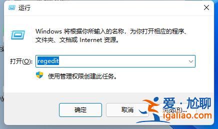 win11電腦沒有亮度調(diào)節(jié)選項(xiàng)怎么解決？