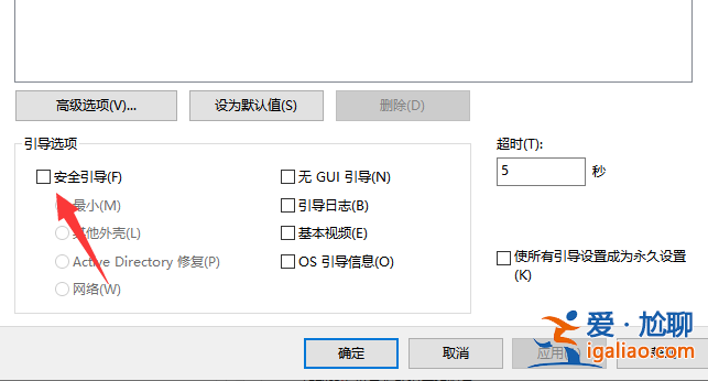 小編教你win10安全模式怎么進入？