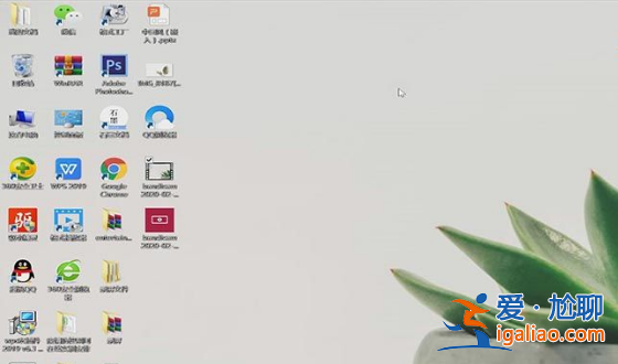 電腦鎖屏快捷鍵如何設置？