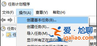 win10電腦定時(shí)重啟的具體操作步驟？