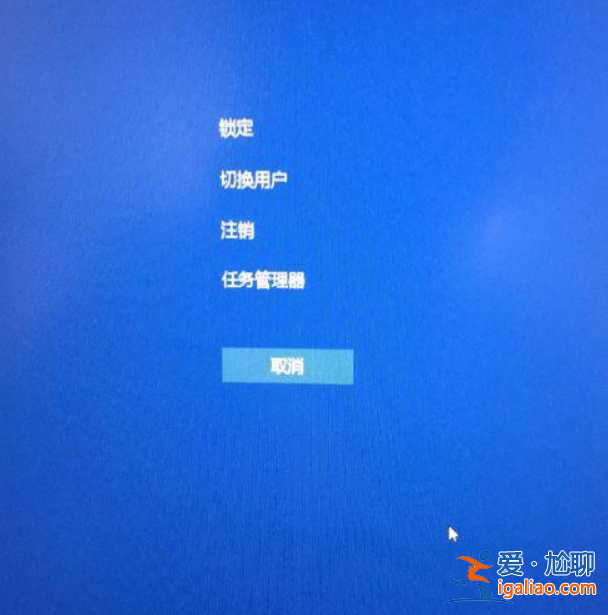win10開機輸入密碼界面黑屏的解決方法? win10開機輸入密碼界面黑屏的解決方法?