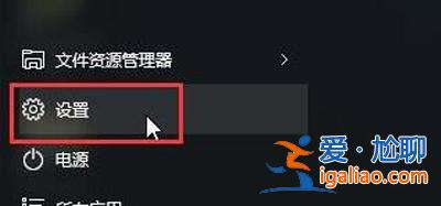 Win10鼠標(biāo)指針如何修改?Win10鼠標(biāo)指針改動(dòng)的方式? Win10鼠標(biāo)指針如何修改?Win10鼠標(biāo)指針改動(dòng)的方式?