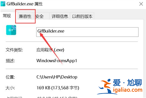 win10提示此應用無法在你的電腦上運行的辦法? win10提示此應用無法在你的電腦上運行的辦法?