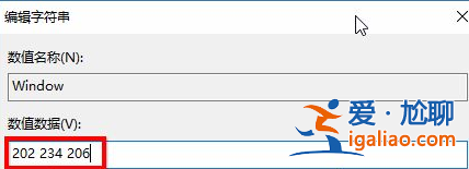 小編教你win10護眼模式怎么設置? 小編教你win10護眼模式怎么設置?