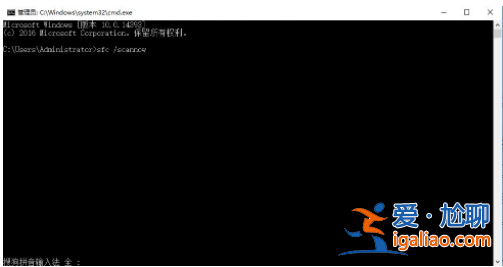 win11打不開控制面板怎解決？