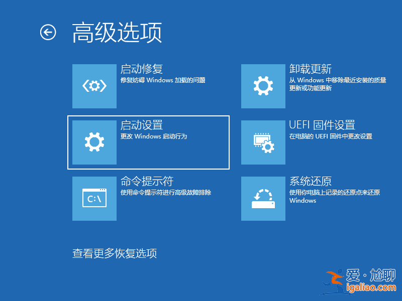win10怎么用命令提示符修復電腦？