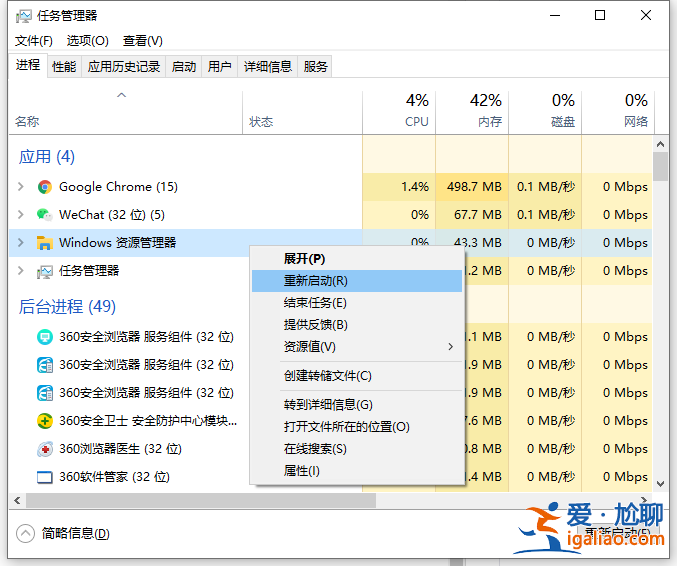 win10電腦復(fù)制粘貼不能用怎么辦? win10電腦復(fù)制粘貼不能用怎么辦?