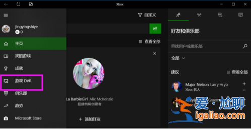 win10電腦自帶錄屏文件保存在哪里？