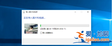 如何將iphone照片導入windows10電腦? 如何將iphone照片導入windows10電腦?
