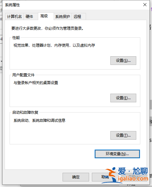 win10電腦系統屬性打不開的解決方法? win10電腦系統屬性打不開的解決方法?