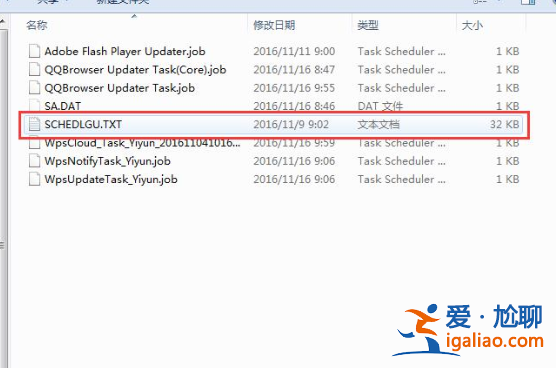 一招教你win10電腦使用記錄怎么查詢? 一招教你win10電腦使用記錄怎么查詢?