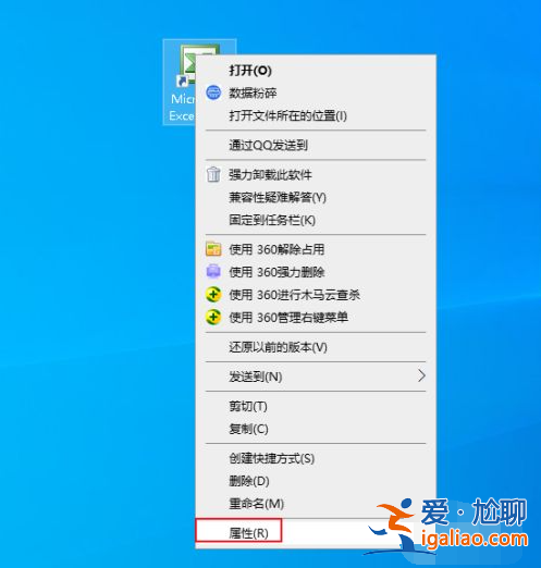 win10出現(xiàn)此應(yīng)用無法在你的電腦上運(yùn)行的解決方法？