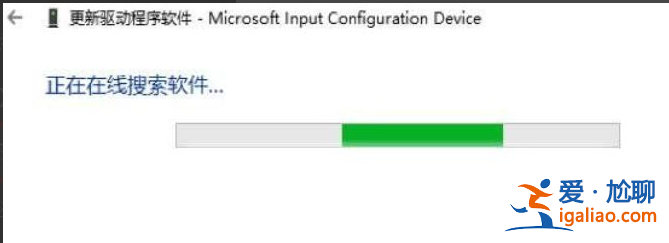 筆記本電腦win10觸摸板失靈修復小技巧的詳細介紹？