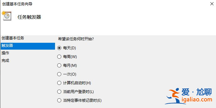 win10電腦定時(shí)重啟的具體操作步驟？