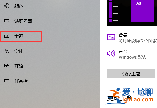 win10如何添加我的電腦到桌面? win10如何添加我的電腦到桌面?