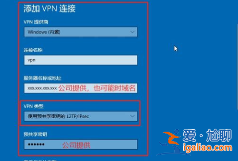 win10 vpn在哪里連接？