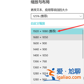 教你win10電腦屏幕往左偏怎么辦？