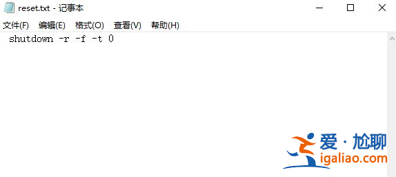 win10電腦定時(shí)重啟的具體操作步驟？