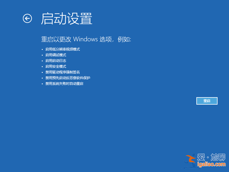 win10怎么用命令提示符修復電腦？