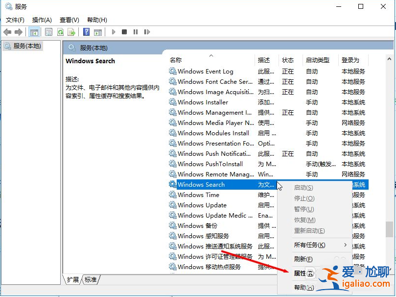 教你詳細的win10優化流暢度的方法? 教你詳細的win10優化流暢度的方法?