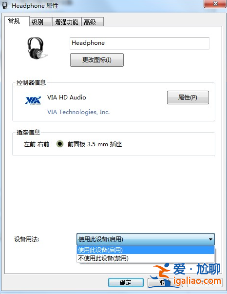 win10系統裝win7插上耳機沒有聲音怎么辦? win10系統裝win7插上耳機沒有聲音怎么辦?