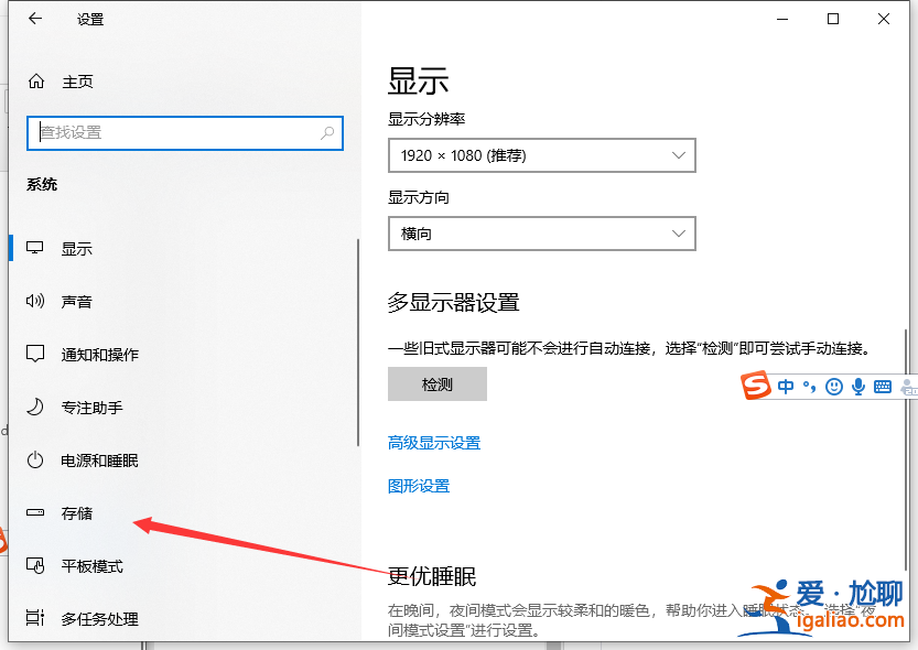 win10C盤怎么清理到最干凈的方法? win10C盤怎么清理到最干凈的方法?