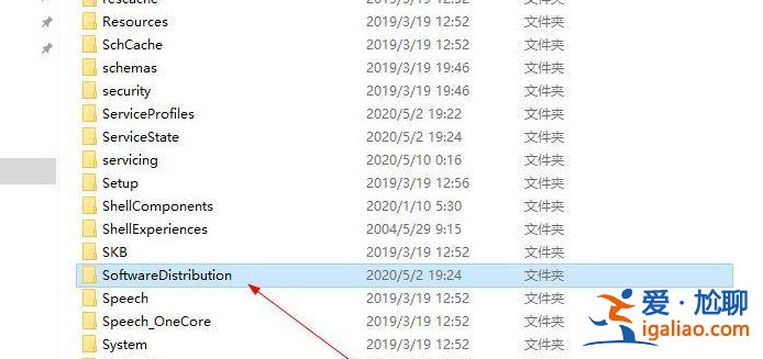 win10更新文件在哪里有殘留的？