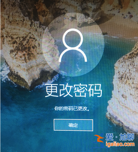 如何更改win10電腦開機密碼步驟? 如何更改win10電腦開機密碼步驟?