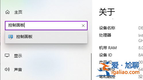 win10電腦時間經常出錯怎么解決？