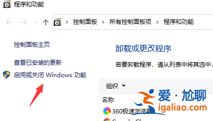 win10網絡共享找不到對方電腦怎么辦？