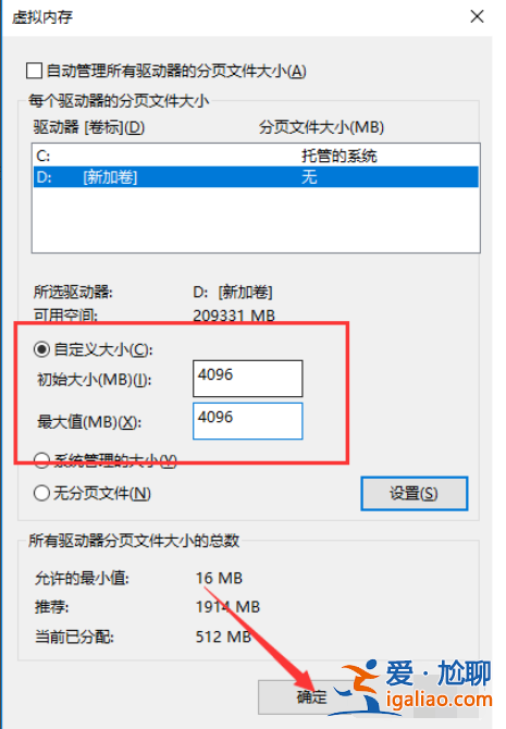 win10系統運行內存占用過高怎么辦? win10系統運行內存占用過高怎么辦?