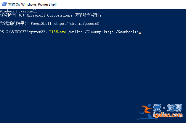 如何解決win10更新失敗提示0x80073712錯(cuò)誤代碼的問(wèn)題？