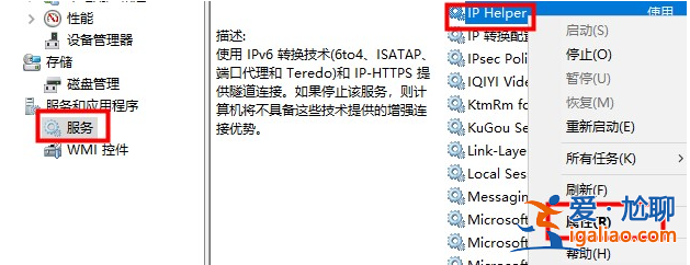 詳細(xì)全面的win10優(yōu)化設(shè)置教程？
