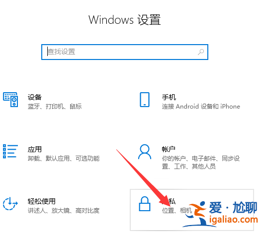 教您win10筆記本電腦外置攝像頭怎么打開？