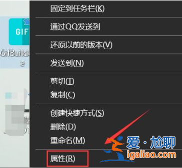 win10提示此應用無法在你的電腦上運行的辦法? win10提示此應用無法在你的電腦上運行的辦法?