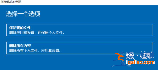 win10電腦進入安全模式后如何還原系統? win10電腦進入安全模式后如何還原系統?