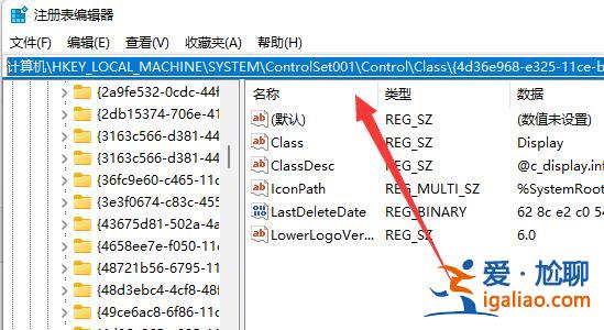 win11電腦沒有亮度調(diào)節(jié)選項(xiàng)怎么解決？