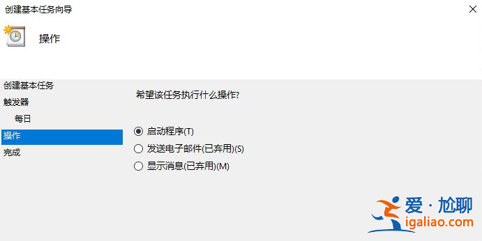 win10電腦定時(shí)重啟的具體操作步驟？