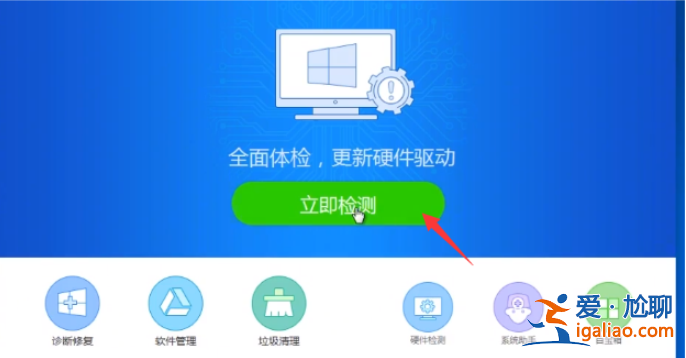 win10重裝系統后wifi不見了怎么辦? win10重裝系統后wifi不見了怎么辦?