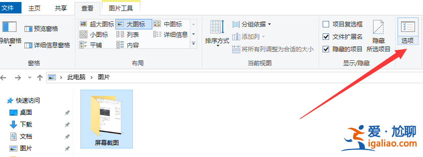 小編教你win10如何查看文件后綴名? 小編教你win10如何查看文件后綴名?