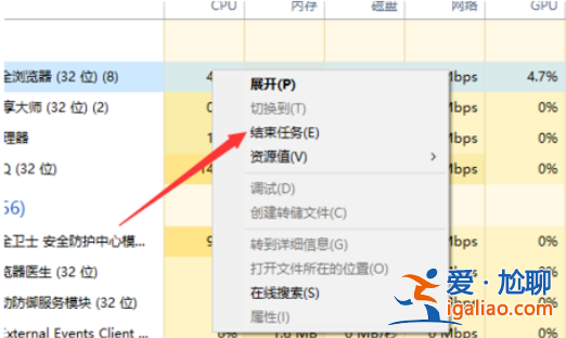 win10系統運行內存占用過高怎么辦? win10系統運行內存占用過高怎么辦?