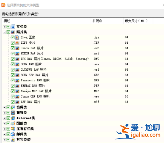 win10系統回收站清空4個月可找回方法？