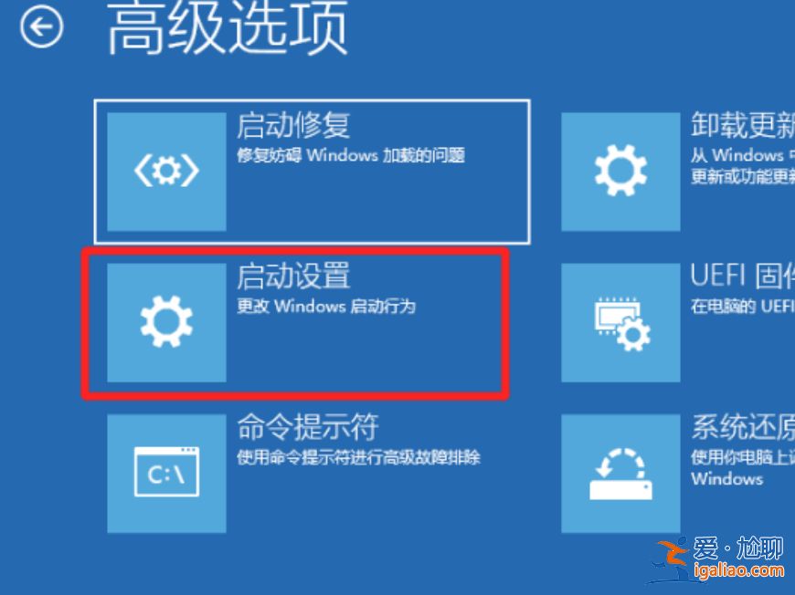 win10怎么進(jìn)入安全模式重裝系統(tǒng)？