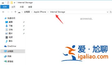 如何將iphone照片導入windows10電腦? 如何將iphone照片導入windows10電腦?